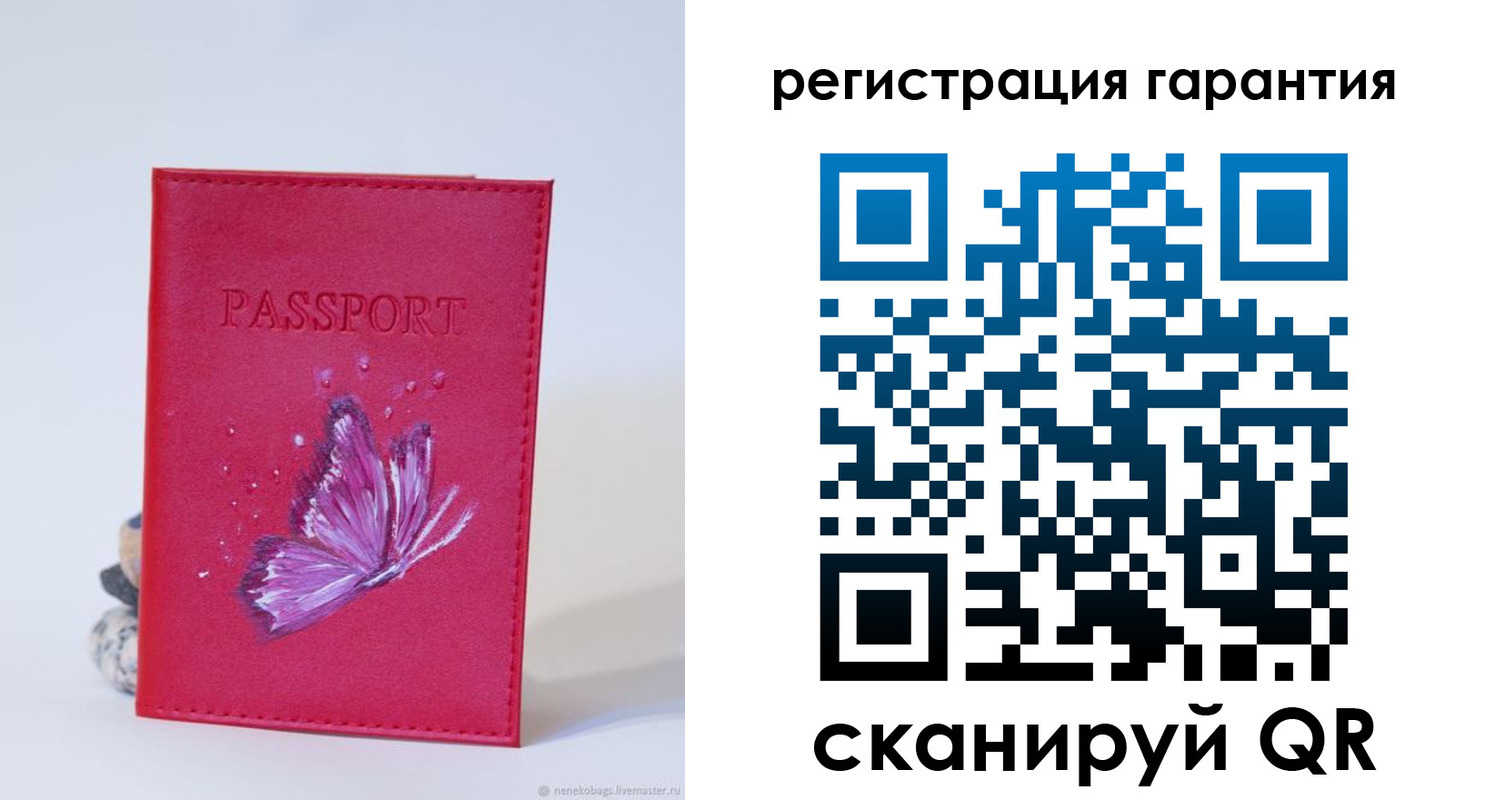 временная регистрация гарантия в Питкяранте