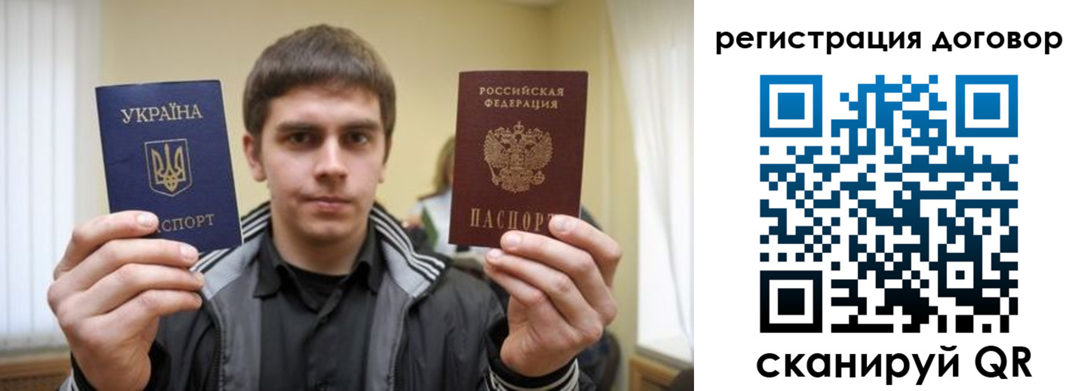 временная регистрация 2025 в Питкяранте