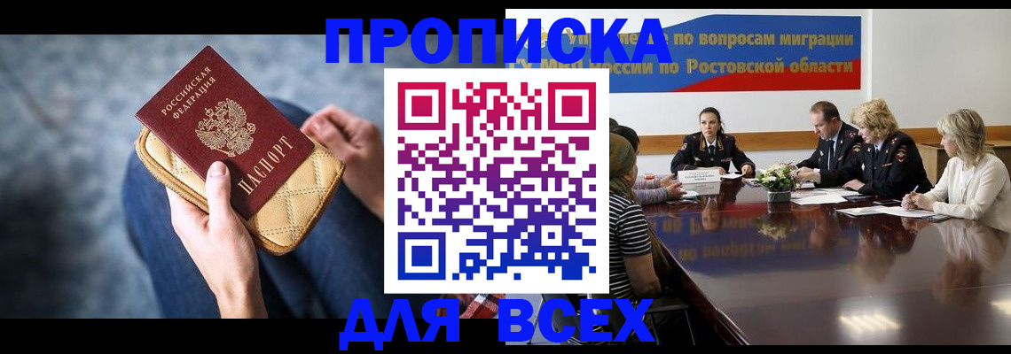 пропишу в квартире в Питкяранте