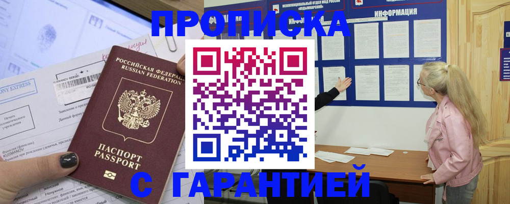 пропишу в квартире в Питкяранте