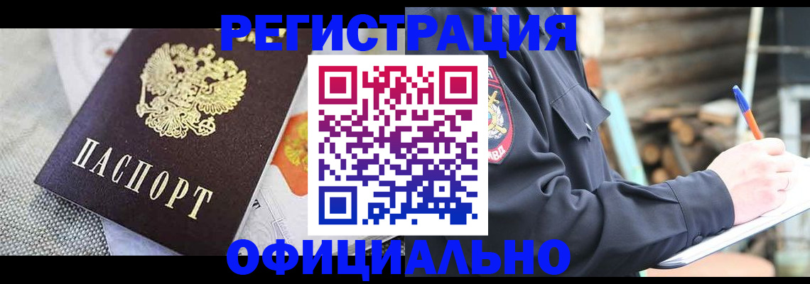 где прописаться в Питкяранте