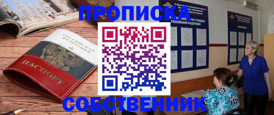 миграционный учет в Питкяранте